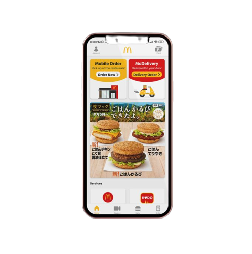 image of MacDonald app